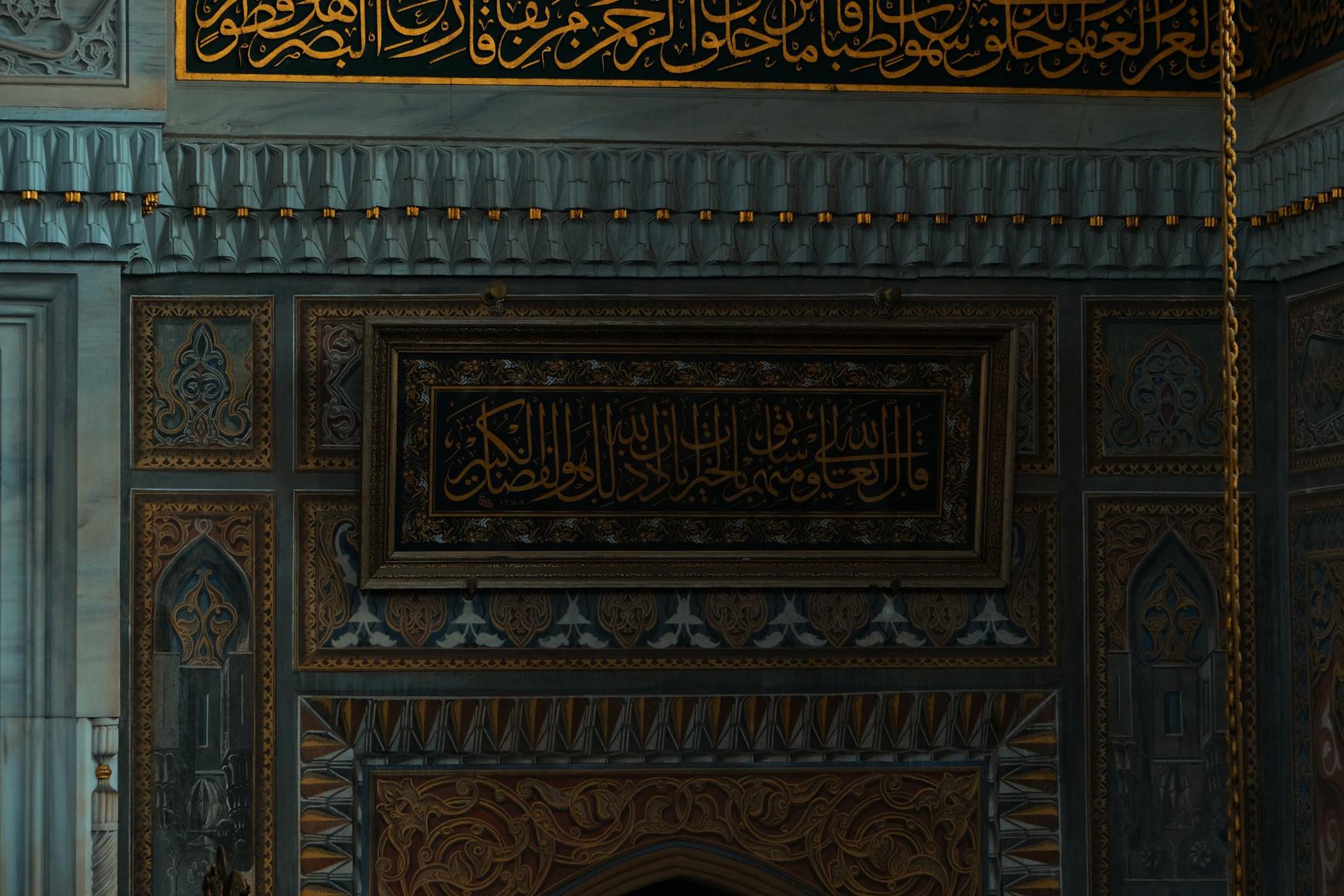 Sztuka kaligraficzna w islamie: znaczenie i techniki