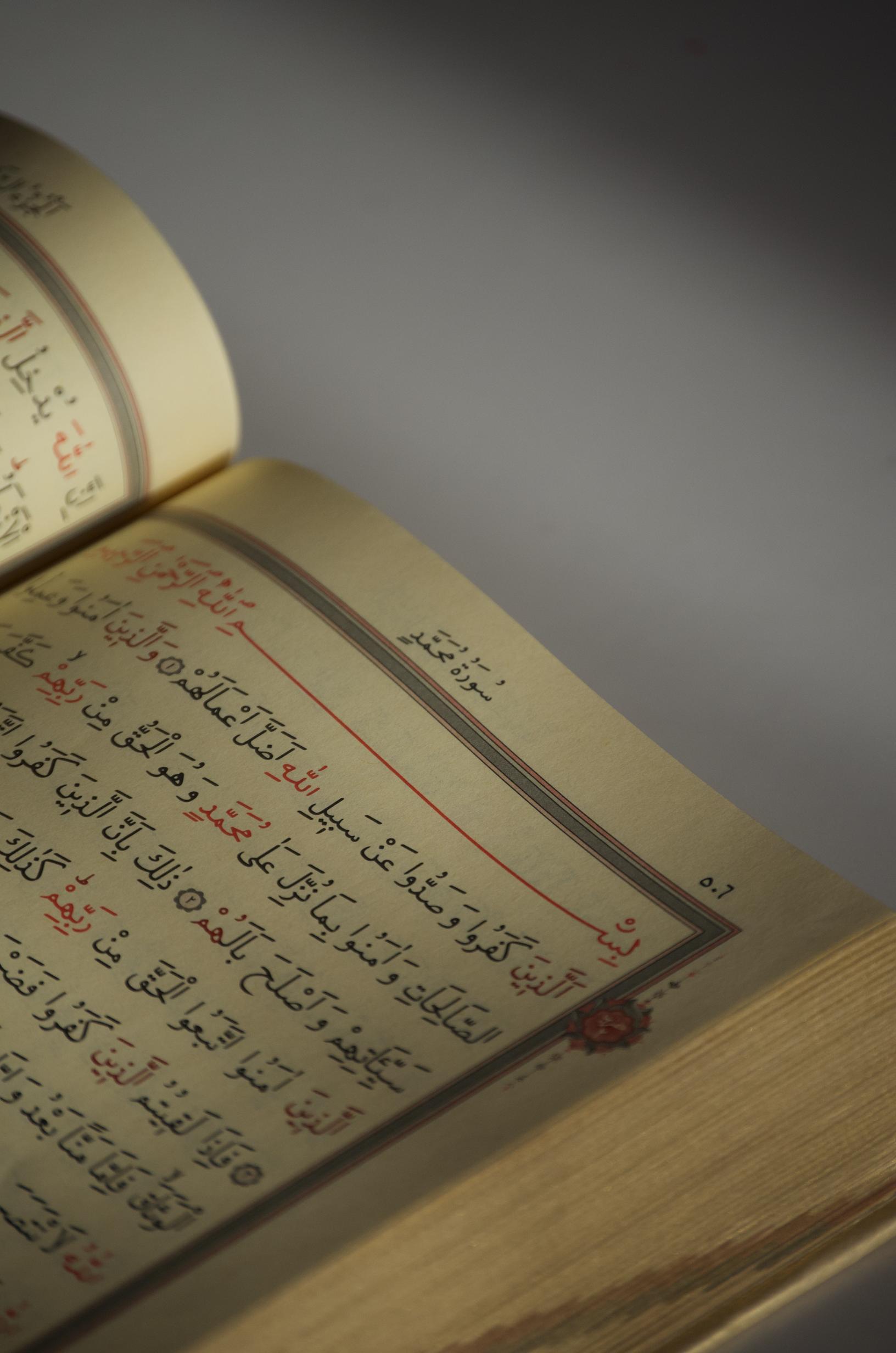 Porównanie koranu z innymi tekstami świętymi